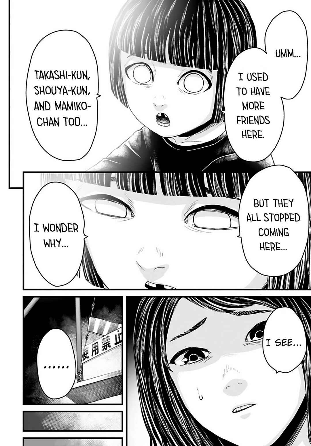 Page 8 Chapter 33 Osore: Reiwa Kaidan