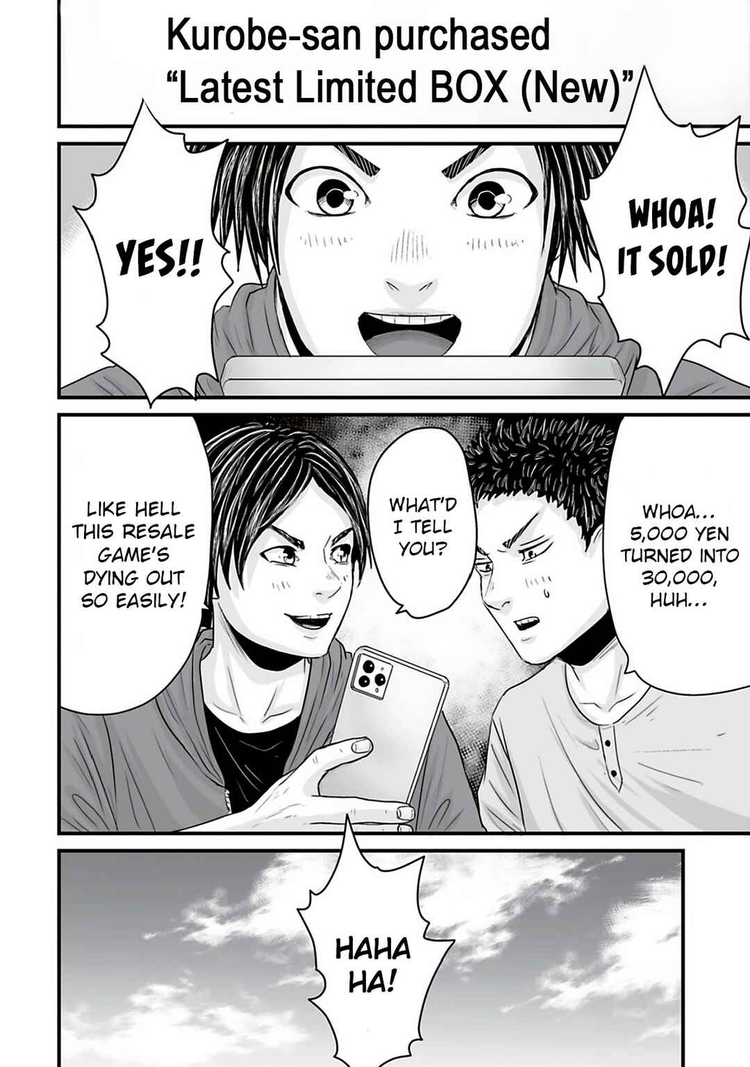 Page 12 Chapter 38 Osore: Reiwa Kaidan