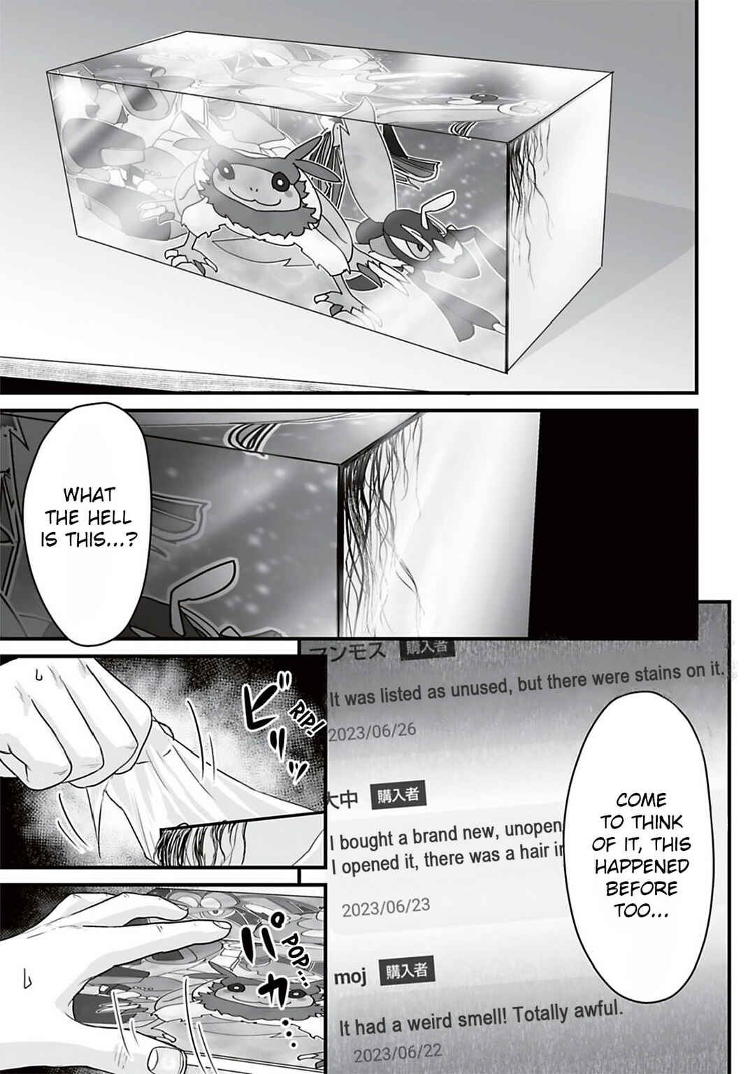 Page 15 Chapter 38 Osore: Reiwa Kaidan