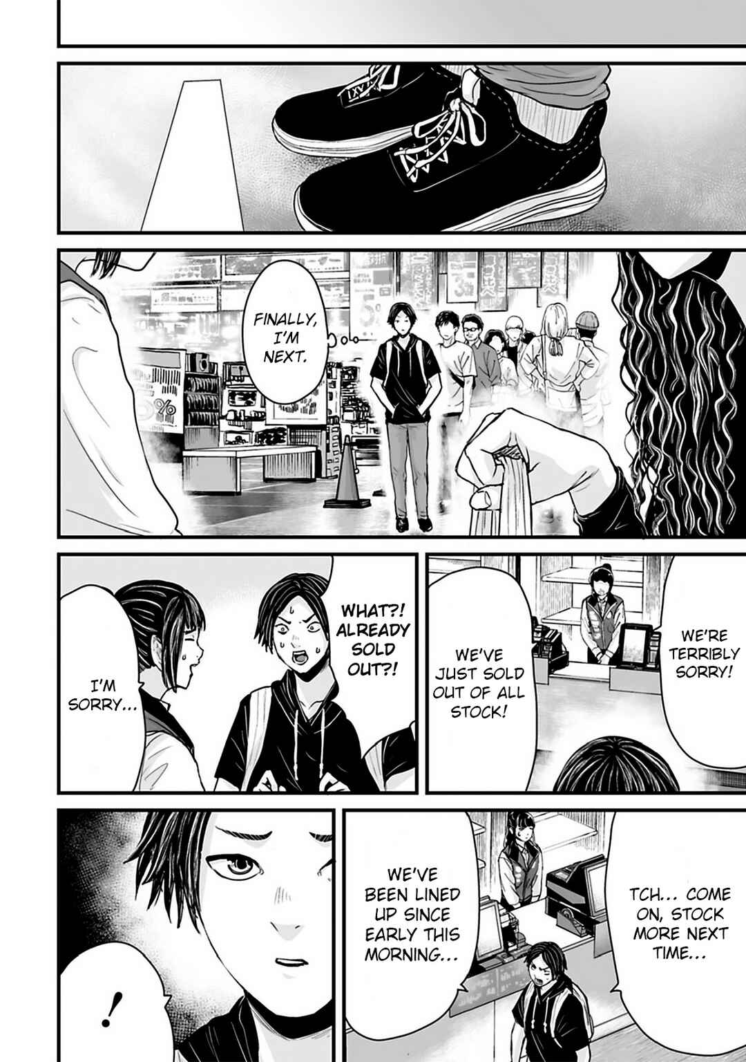 Page 6 Chapter 38 Osore: Reiwa Kaidan