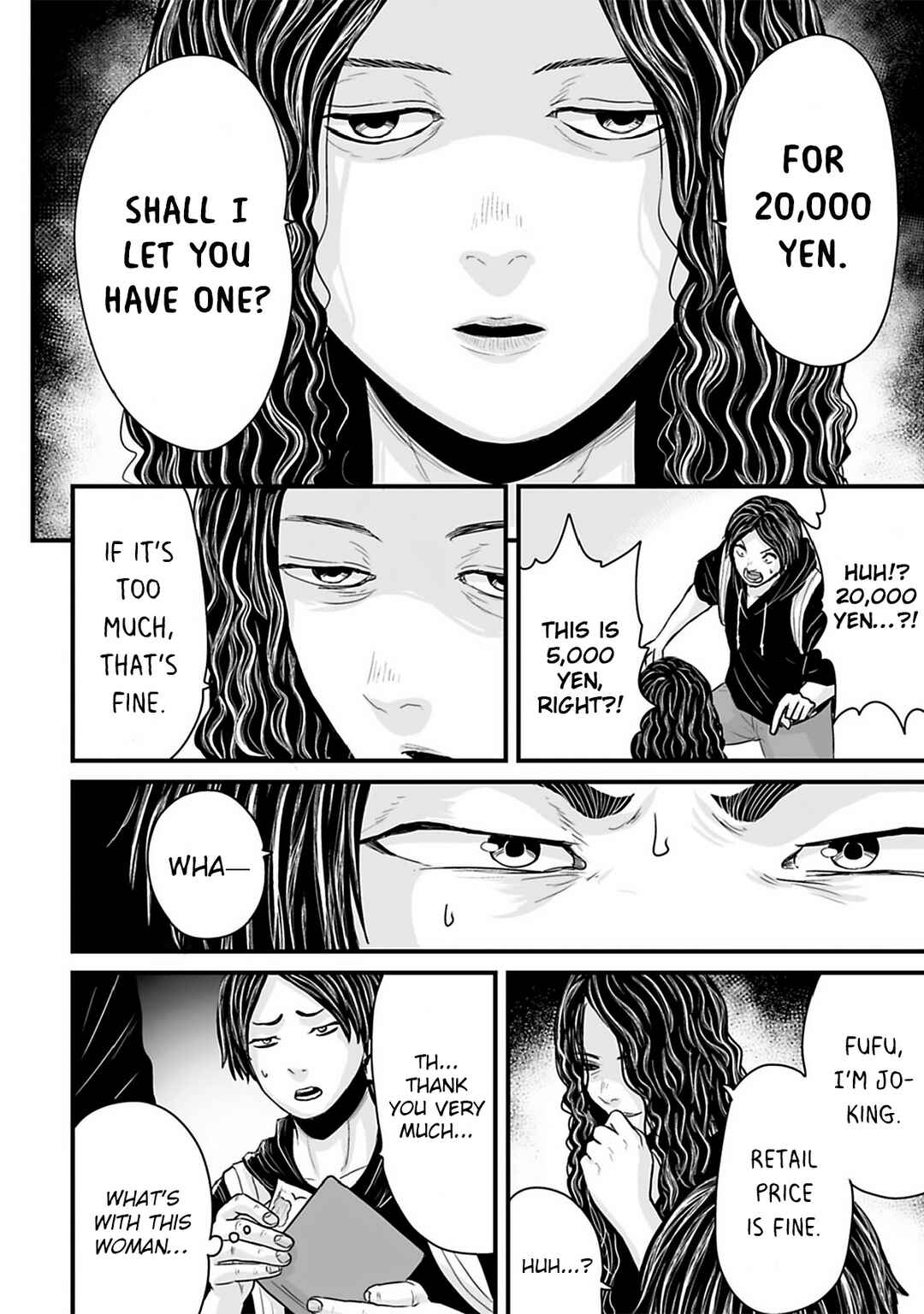 Page 8 Chapter 38 Osore: Reiwa Kaidan