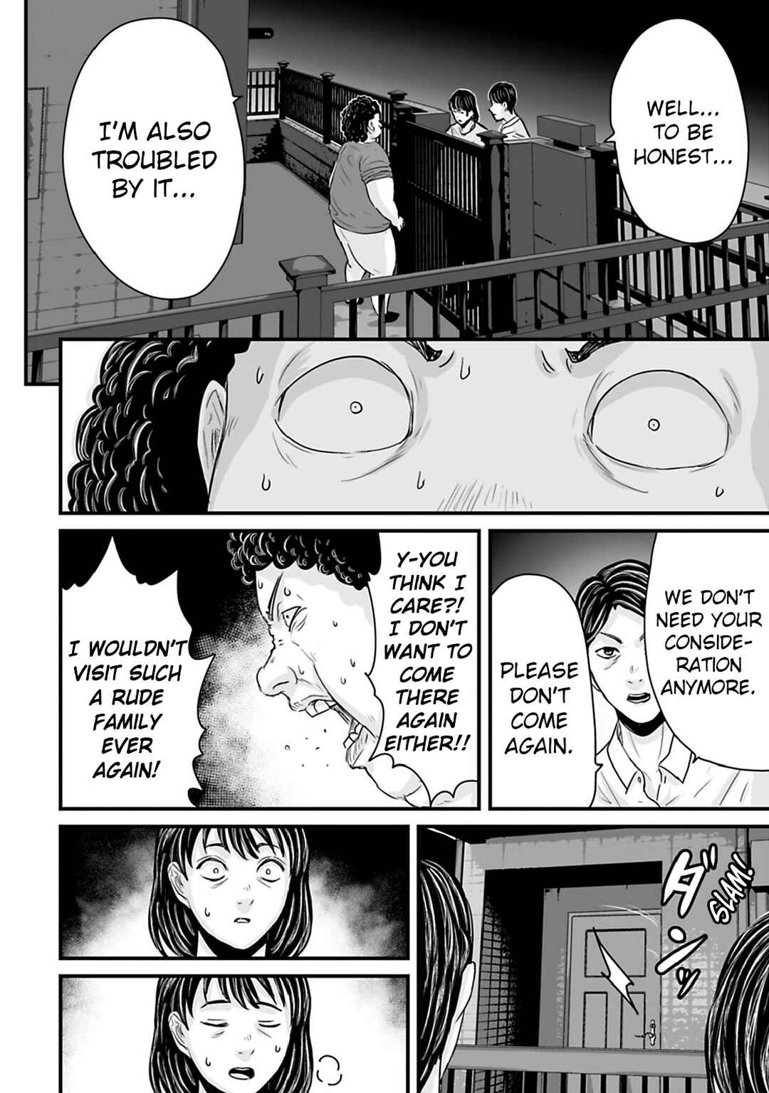 Page 12 Chapter 35 Osore: Reiwa Kaidan