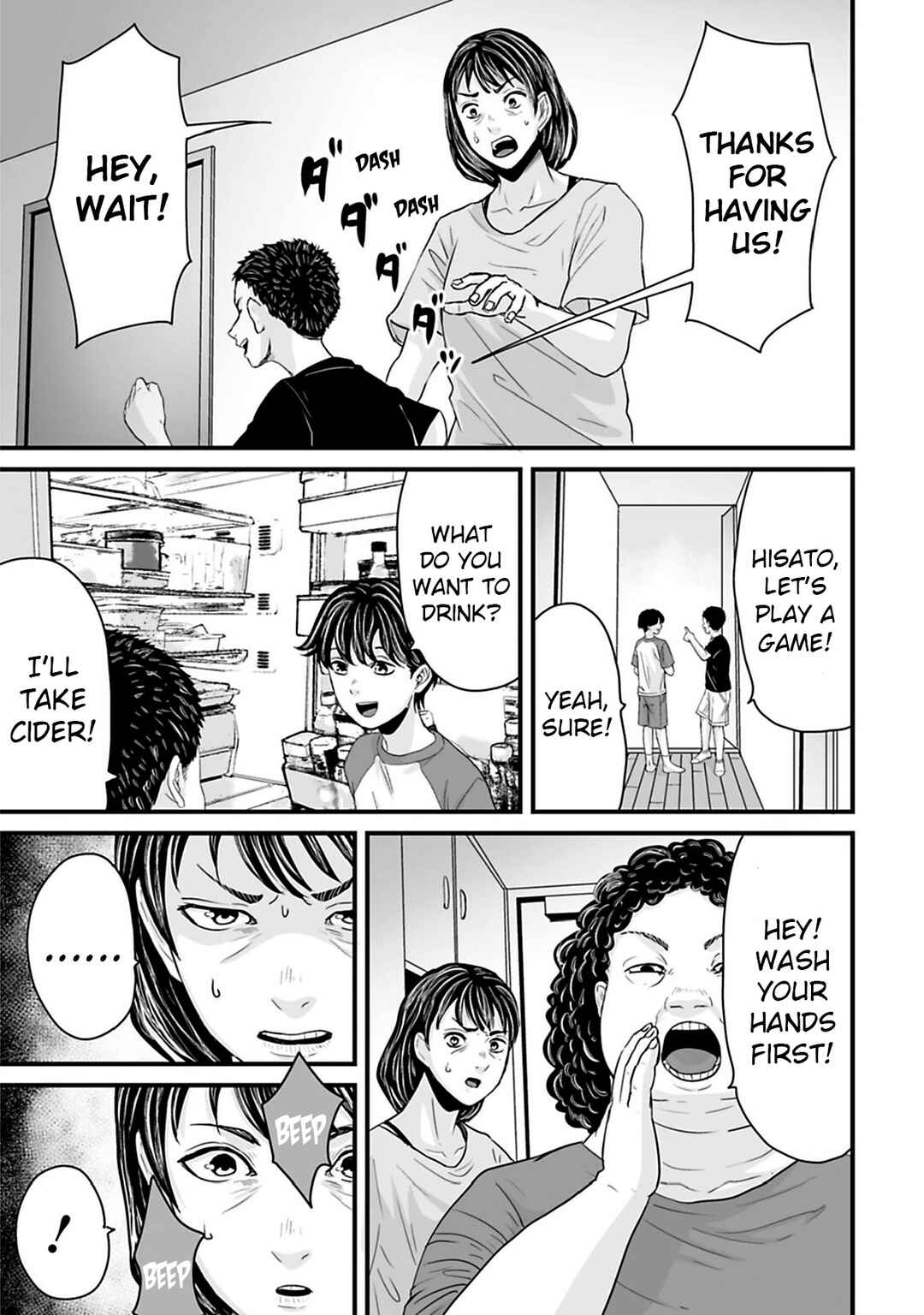 Page 5 Chapter 35 Osore: Reiwa Kaidan