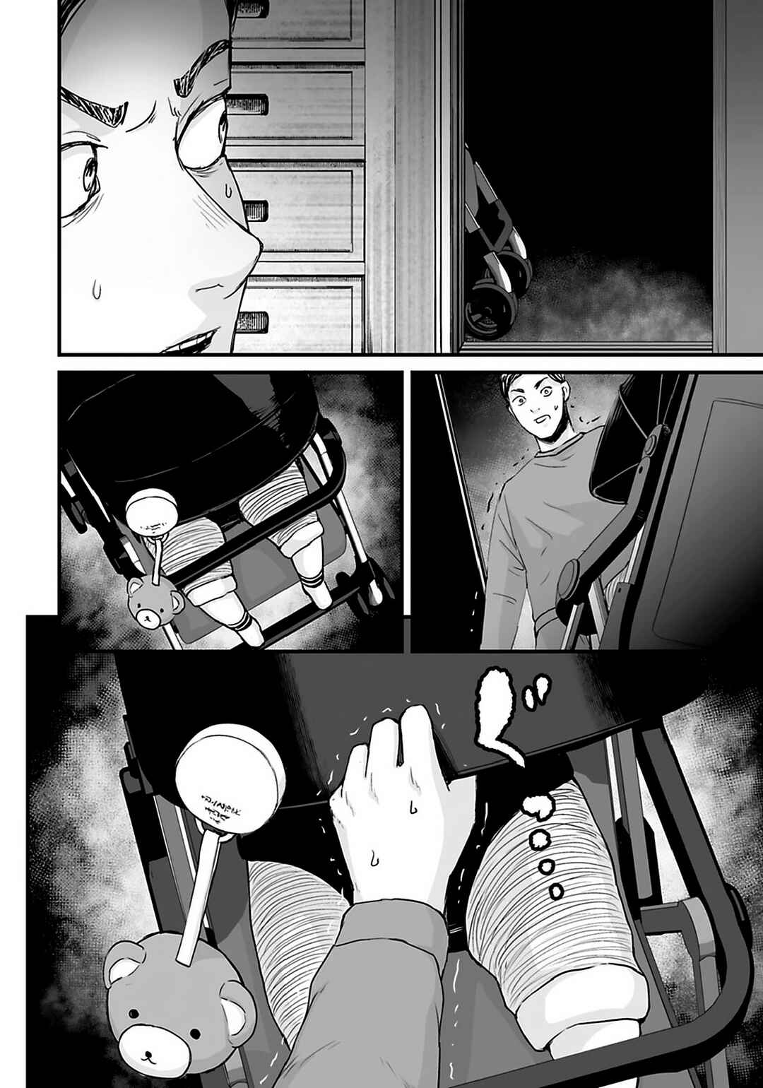 Page 13 Chapter 27 Osore: Reiwa Kaidan