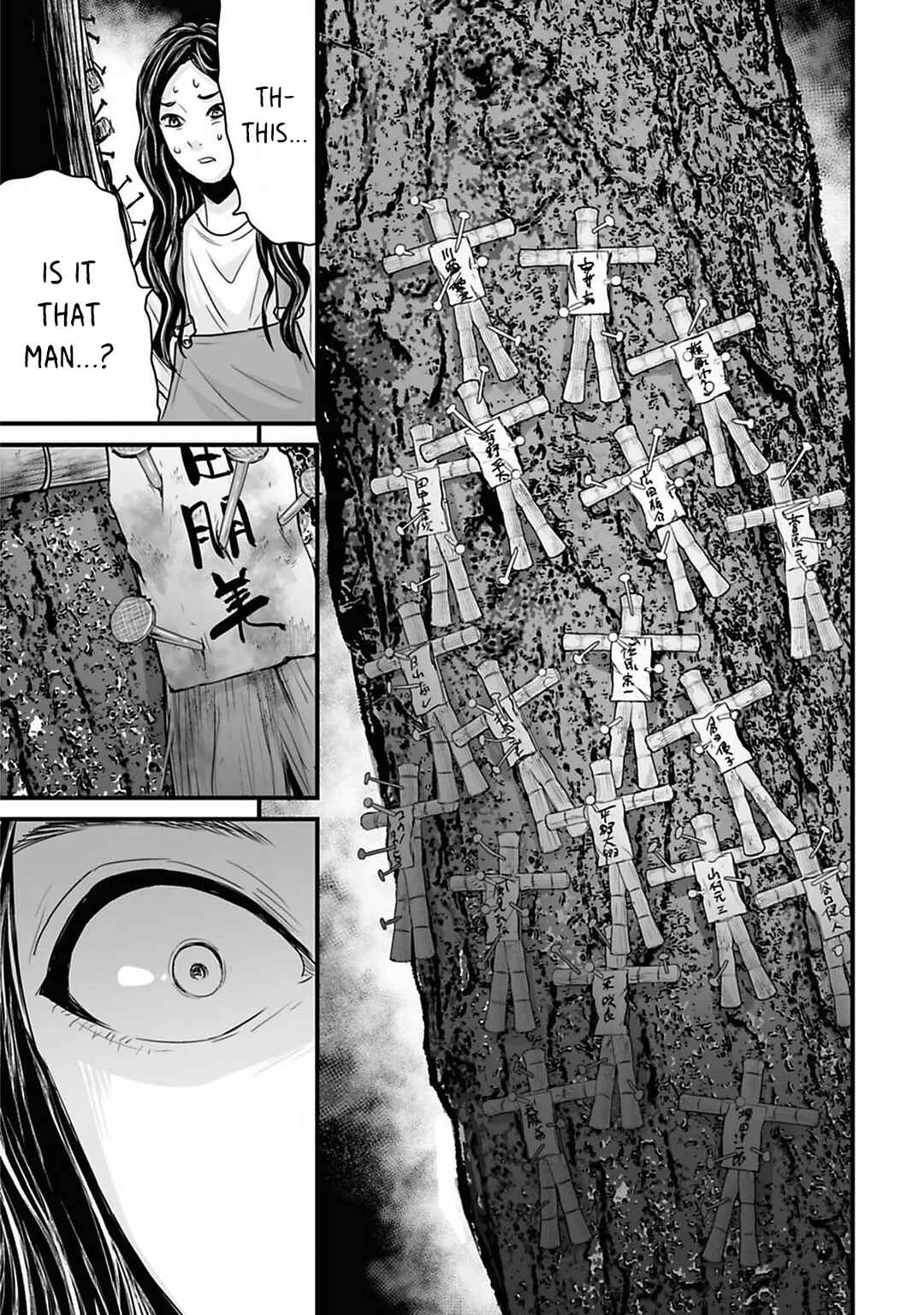 Page 13 Chapter 40 Osore: Reiwa Kaidan