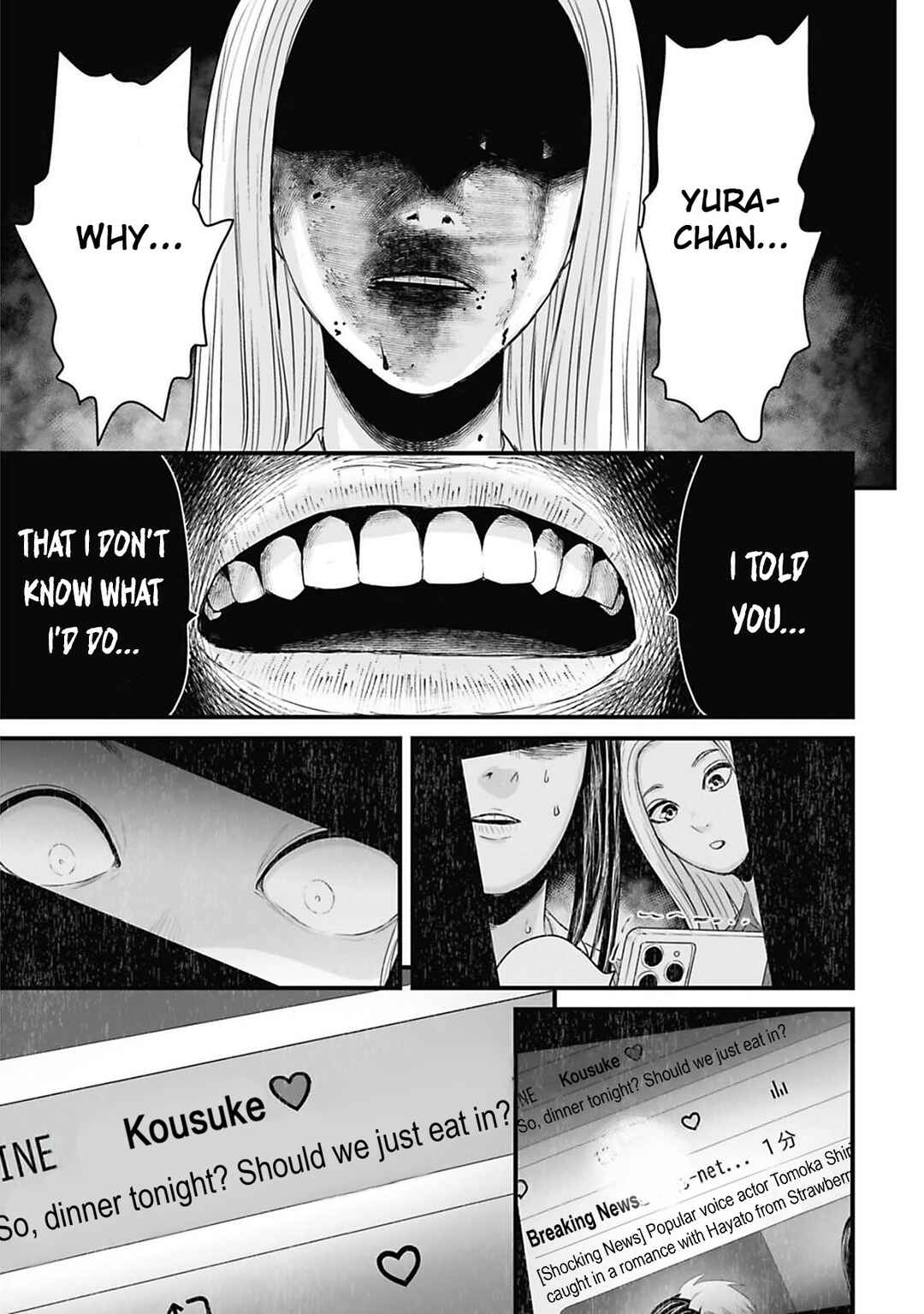 Page 13 Chapter 44 Osore: Reiwa Kaidan