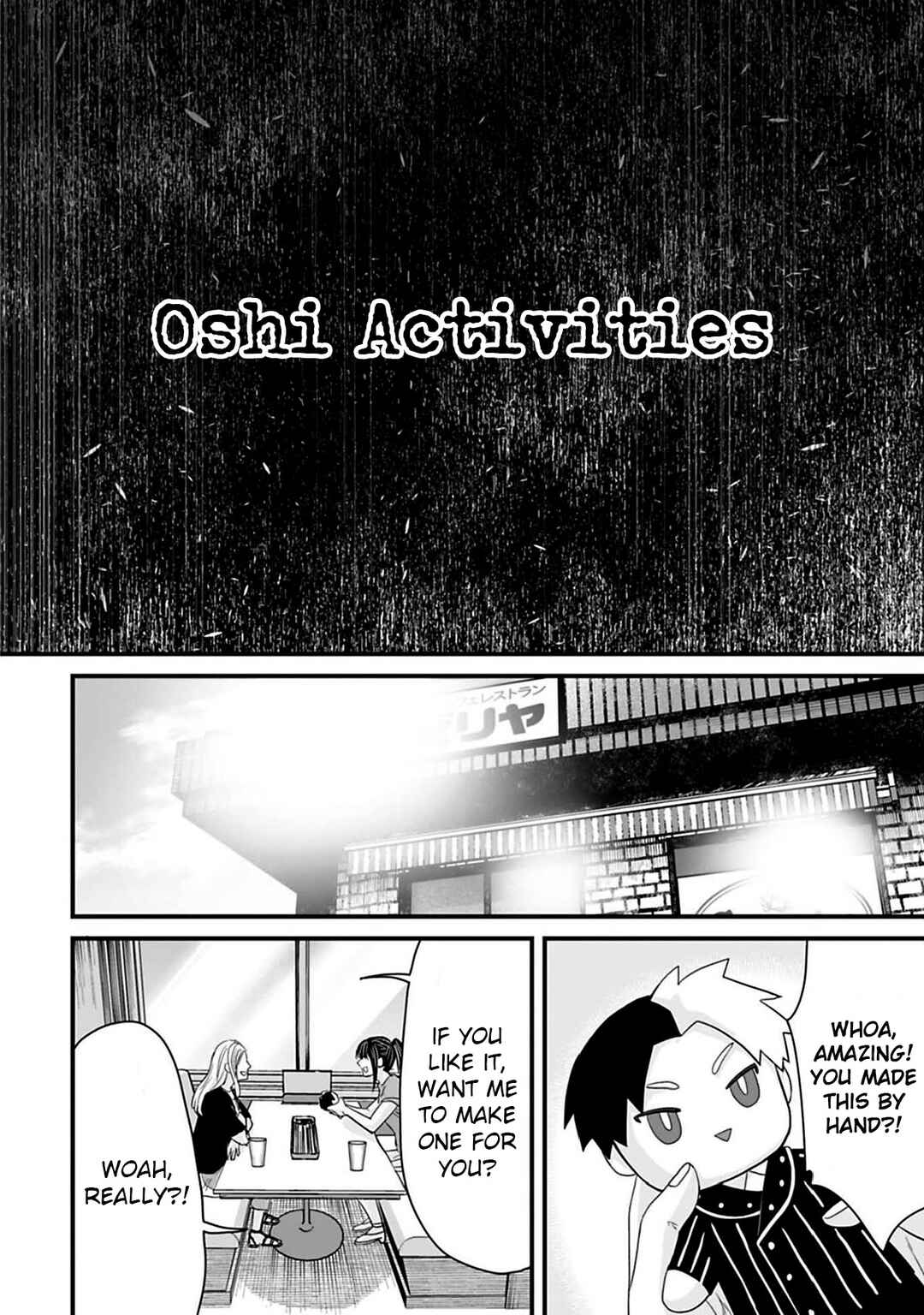 Page 2 Chapter 44 Osore: Reiwa Kaidan