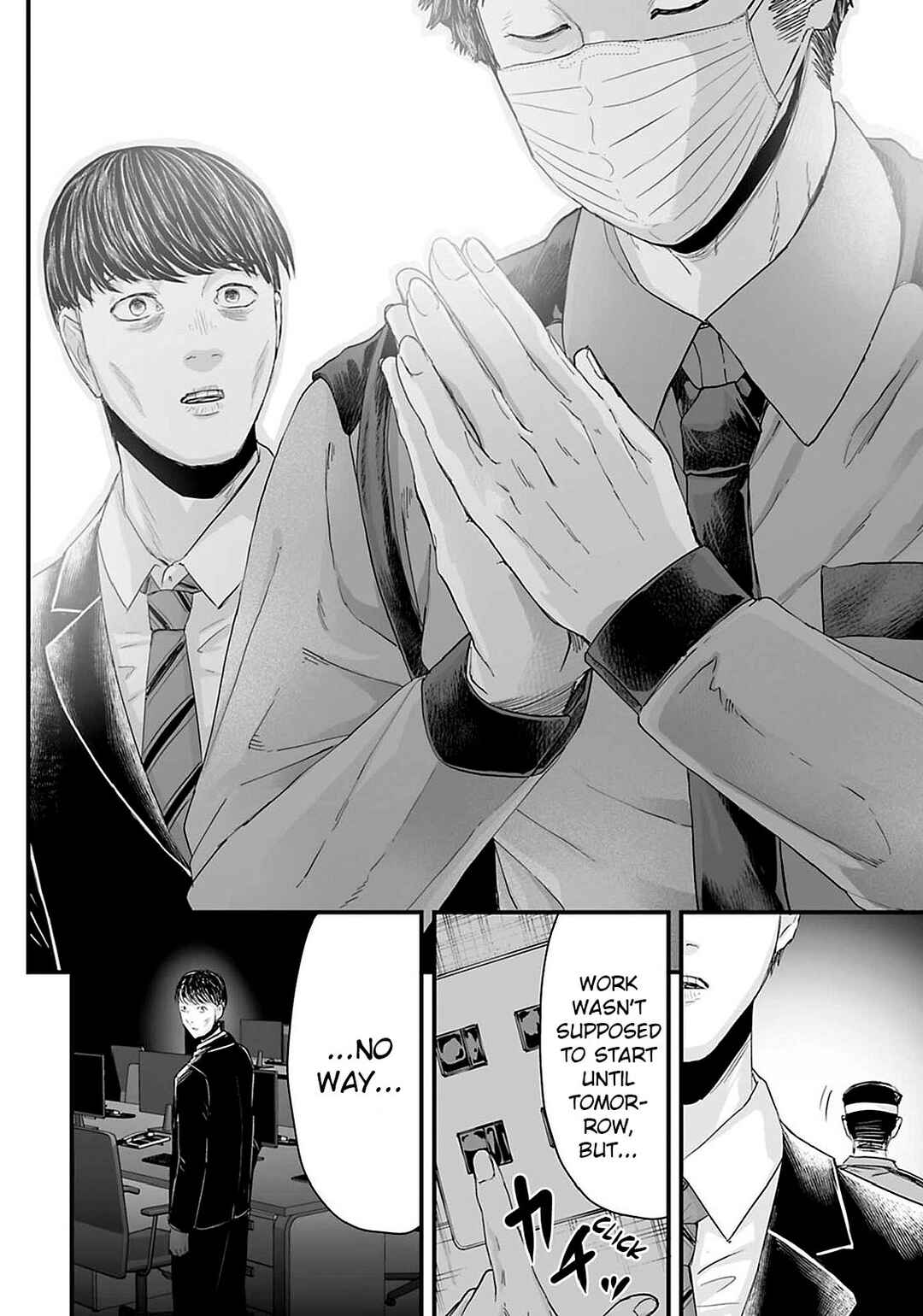 Page 12 Chapter 20 Osore: Reiwa Kaidan