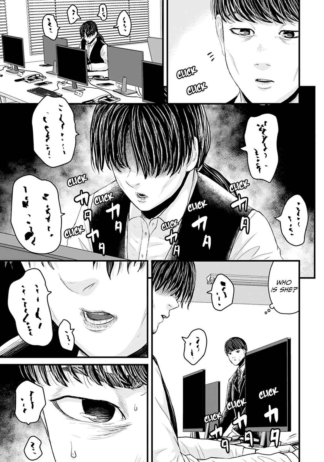 Page 3 Chapter 20 Osore: Reiwa Kaidan