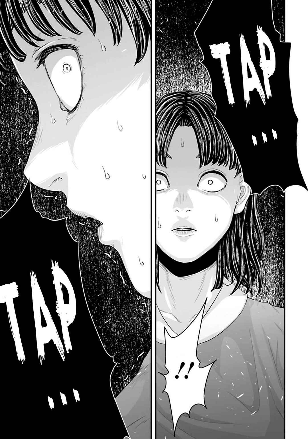 Page 13 Chapter 17 Osore: Reiwa Kaidan