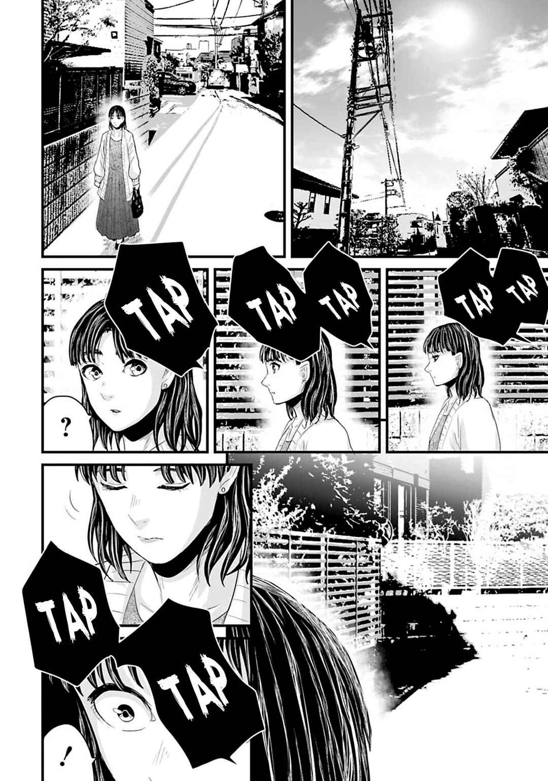 Page 4 Chapter 17 Osore: Reiwa Kaidan