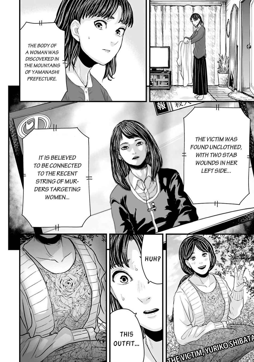 Page 8 Chapter 17 Osore: Reiwa Kaidan