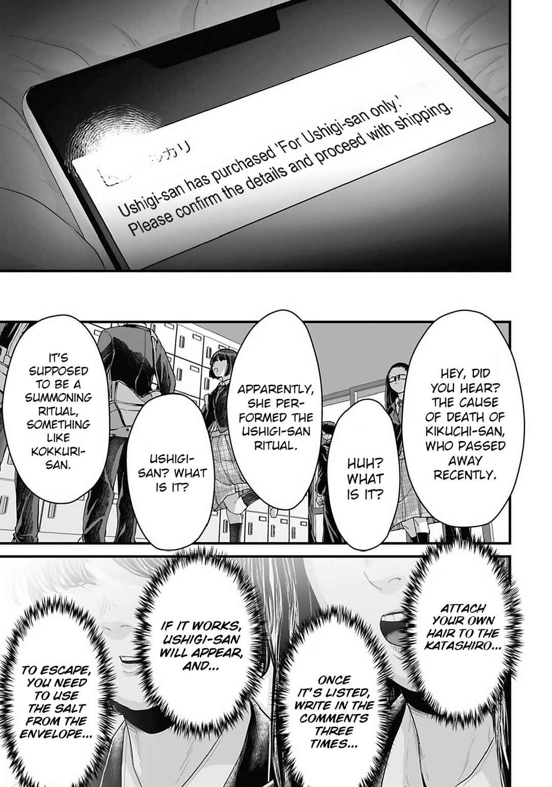 Page 13 Chapter 22 Osore: Reiwa Kaidan