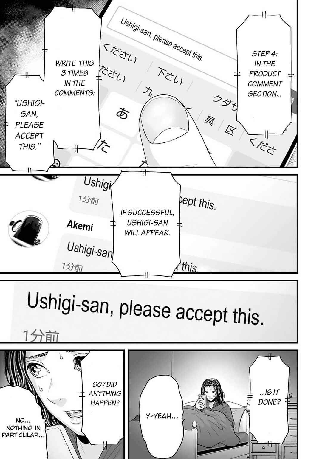 Page 7 Chapter 22 Osore: Reiwa Kaidan