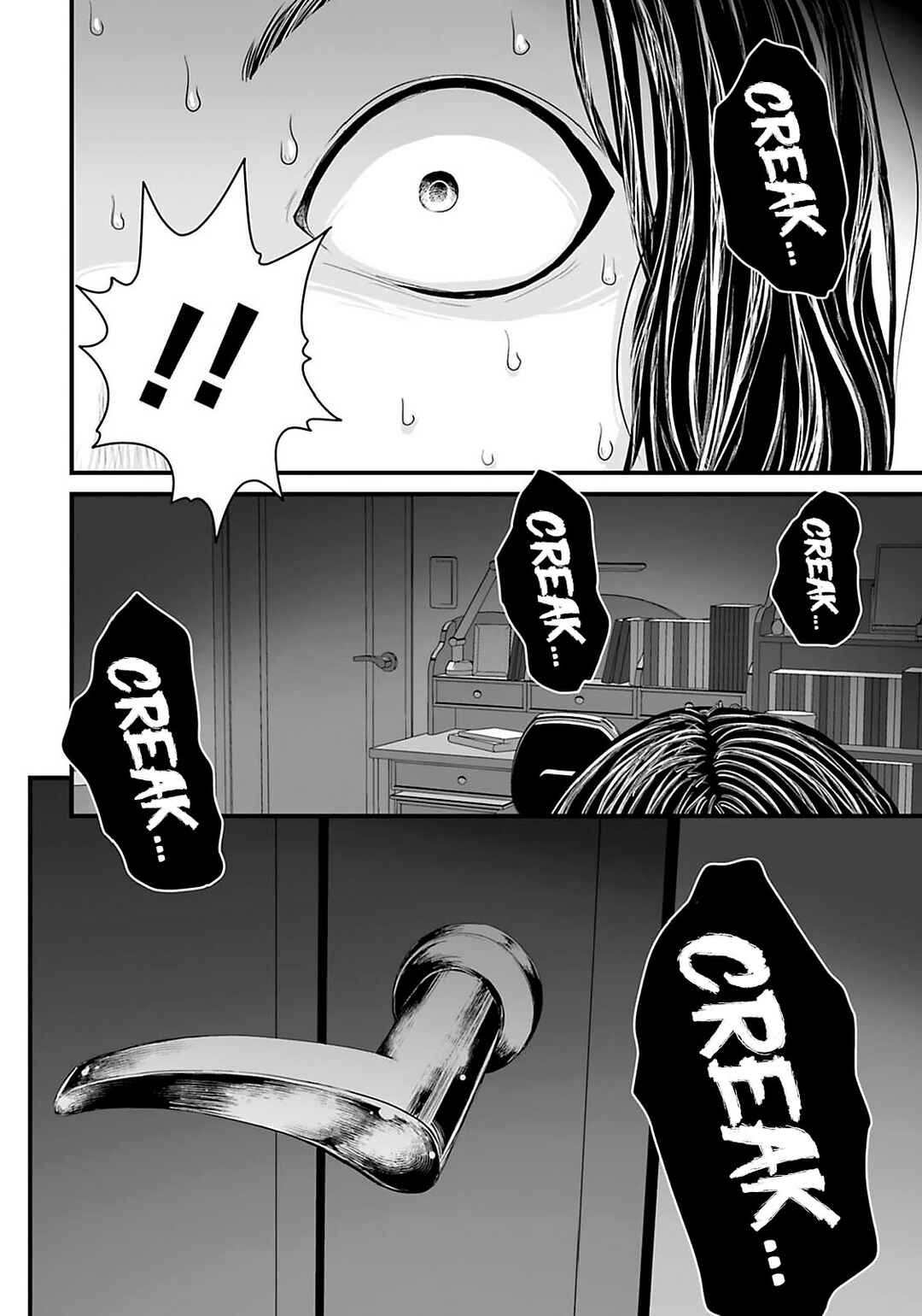 Page 8 Chapter 22 Osore: Reiwa Kaidan