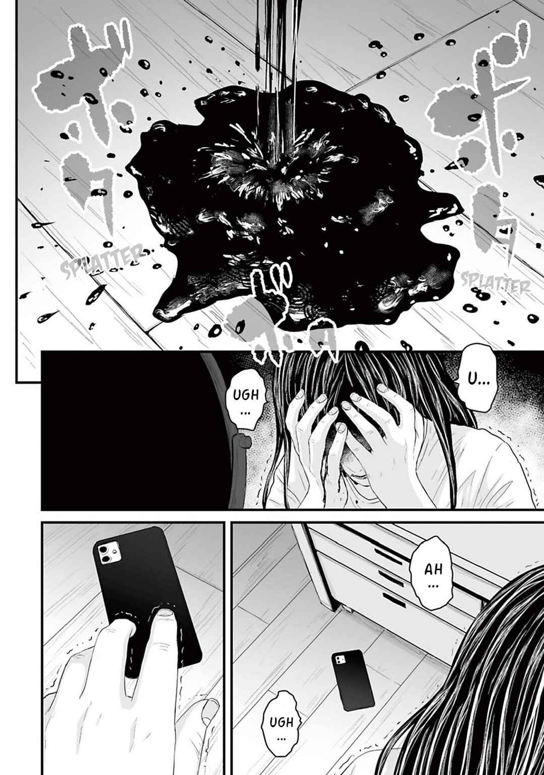 Page 12 Chapter 4 Osore: Reiwa Kaidan