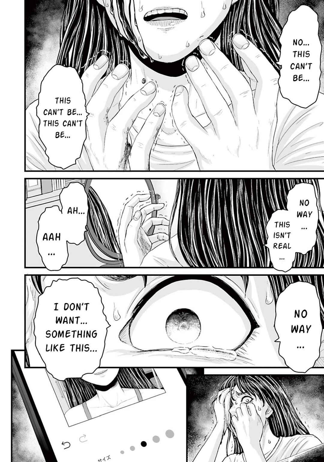 Page 14 Chapter 4 Osore: Reiwa Kaidan