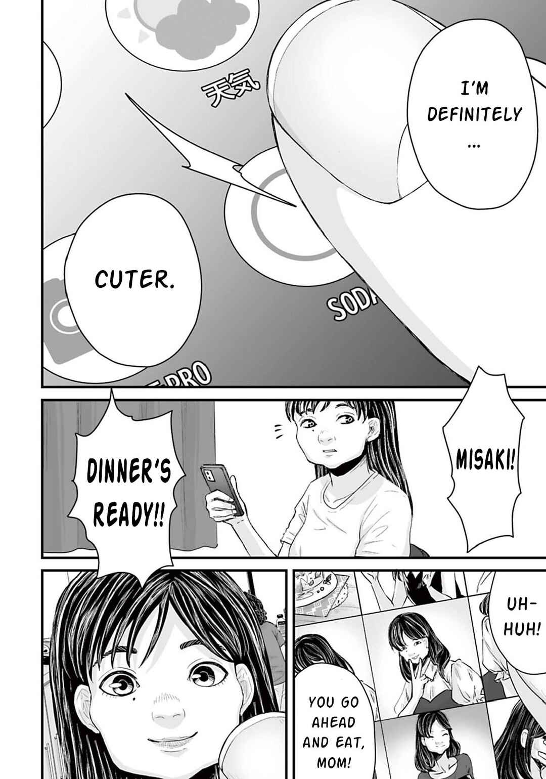 Page 4 Chapter 4 Osore: Reiwa Kaidan