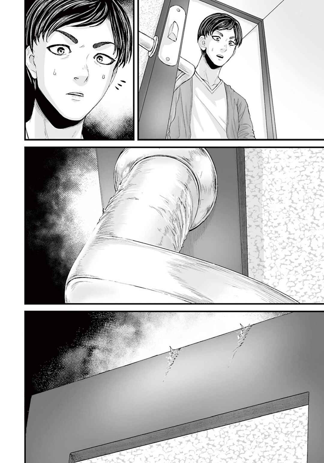 Page 12 Chapter 9 Osore: Reiwa Kaidan