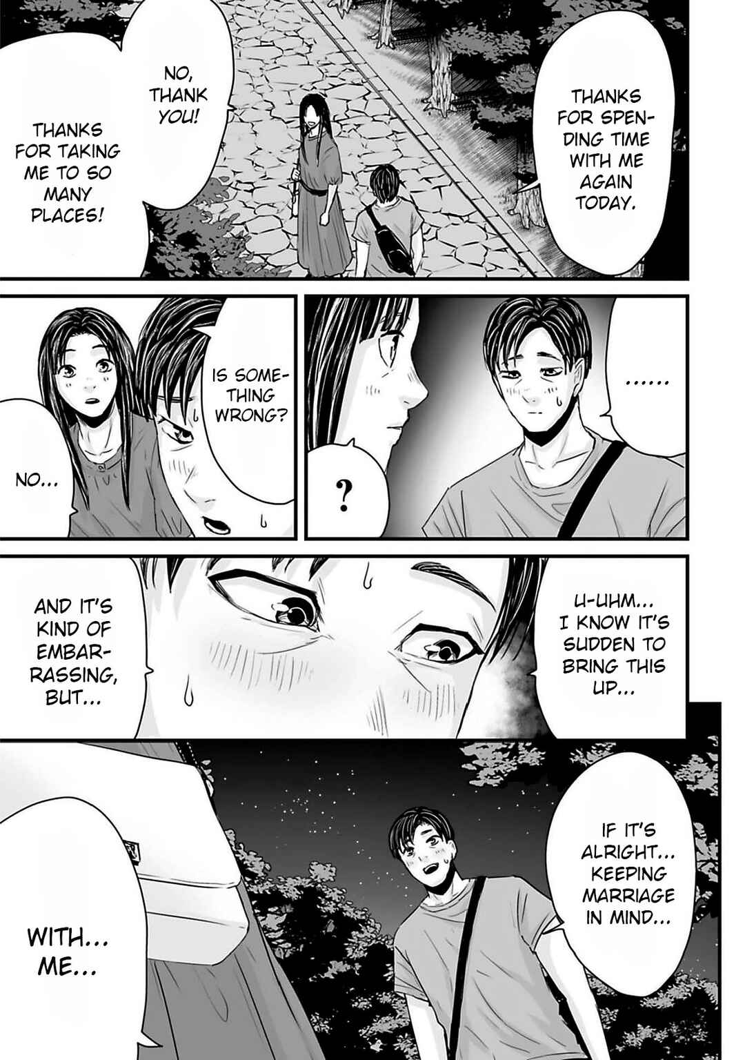 Page 13 Chapter 41 Osore: Reiwa Kaidan