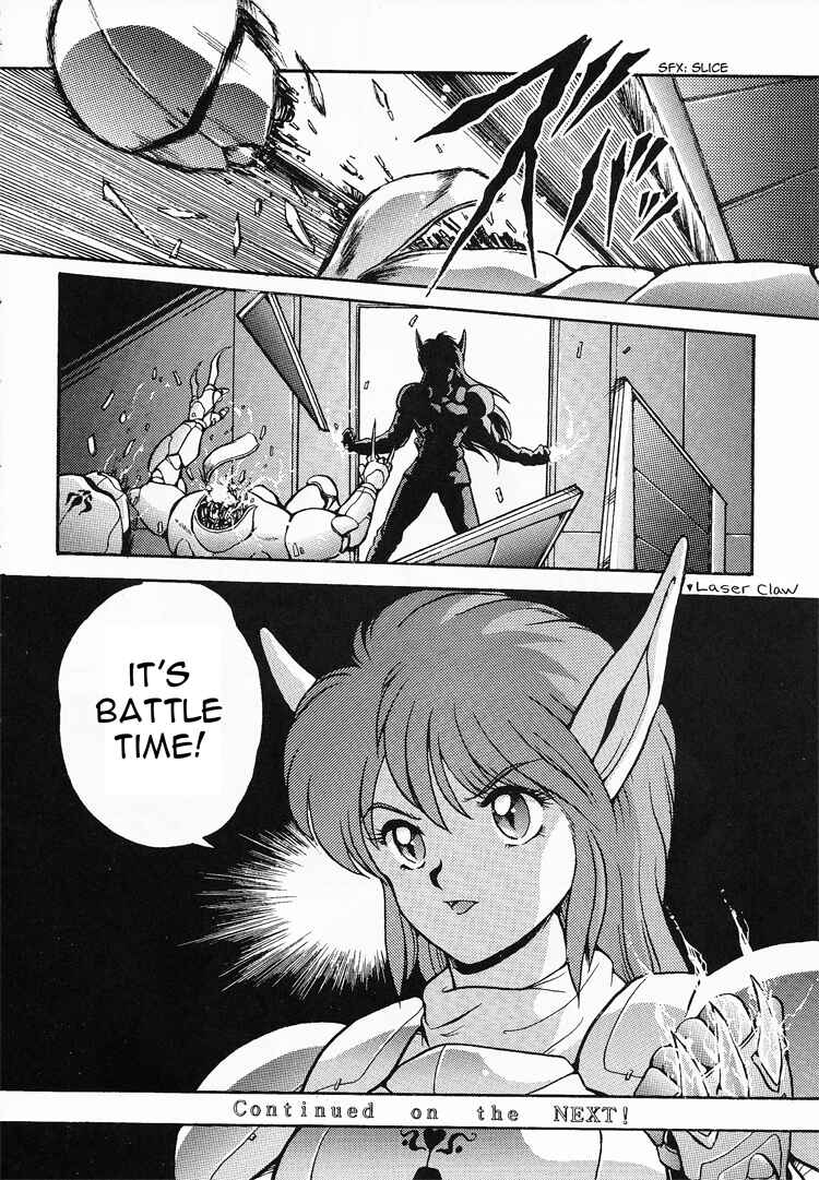 Page 12 Chapter 3 Phantasy Star: Third
