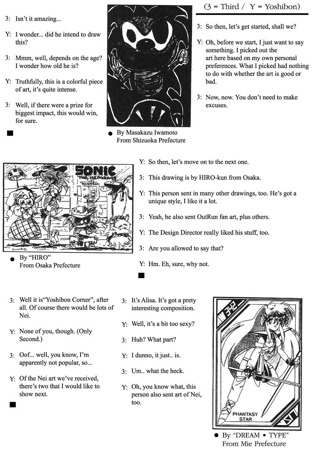 Page 5 Chapter 3.5 Phantasy Star: Third