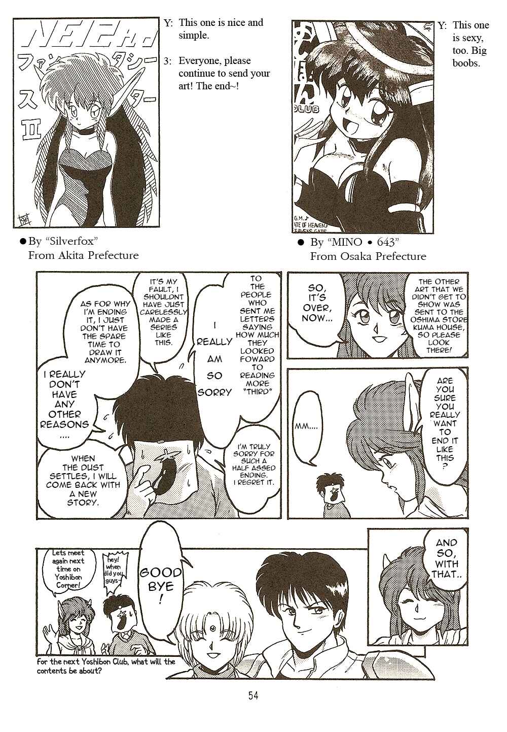 Page 6 Chapter 3.5 Phantasy Star: Third