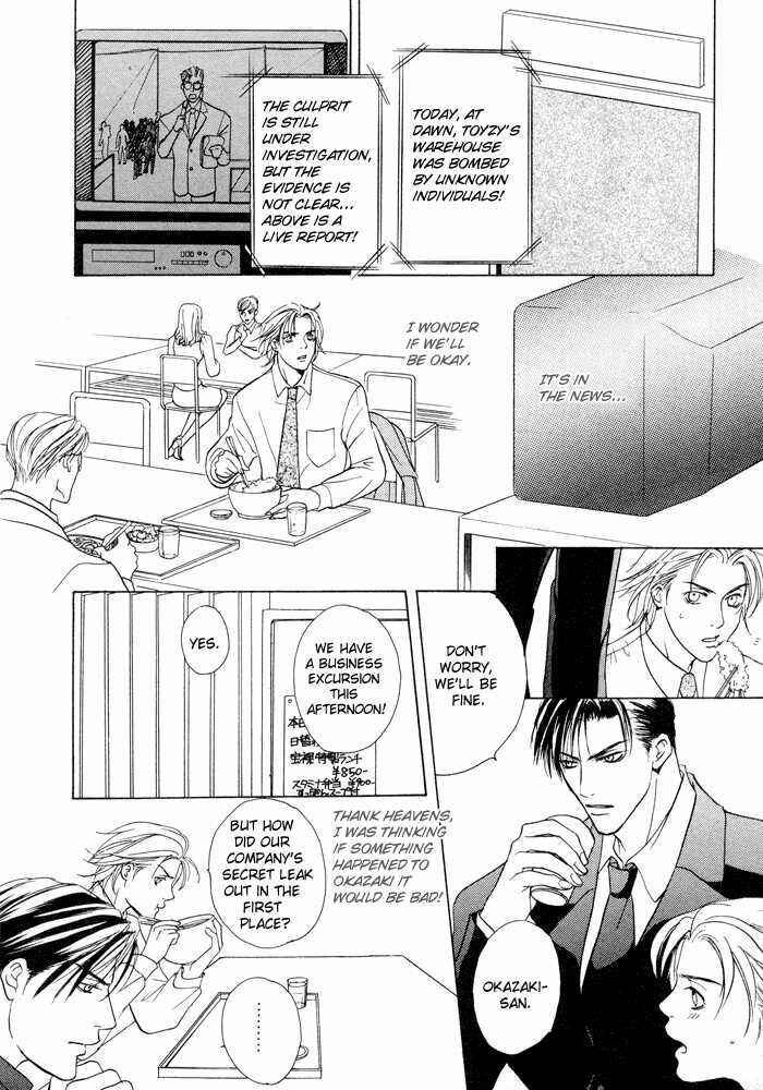 Page 14 Chapter 3 Vibrator Company