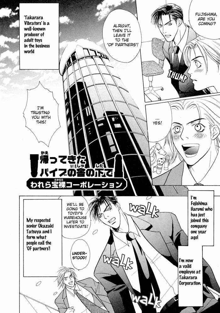 Page 4 Chapter 3 Vibrator Company