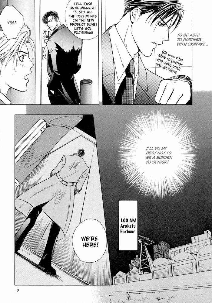 Page 5 Chapter 3 Vibrator Company