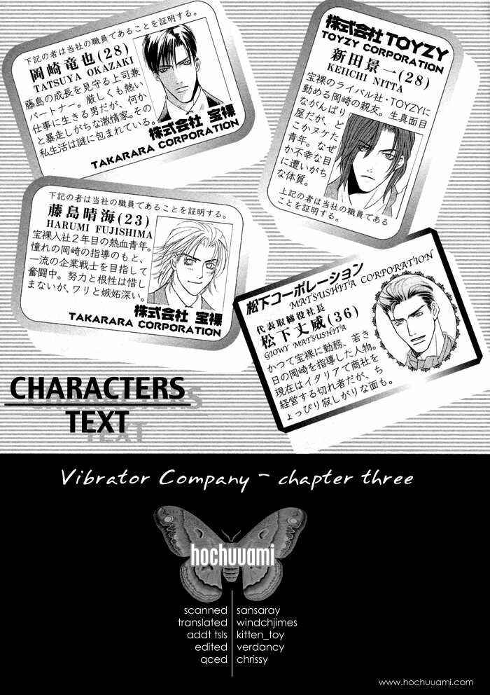 Page 1 Chapter 5 Vibrator Company