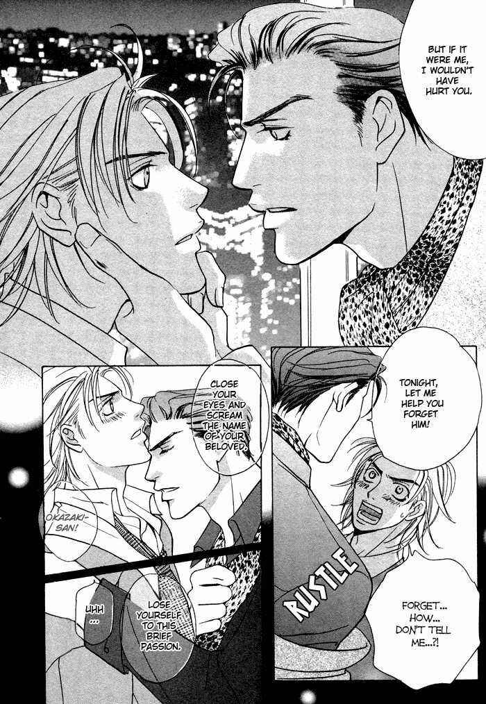 Page 17 Chapter 5 Vibrator Company