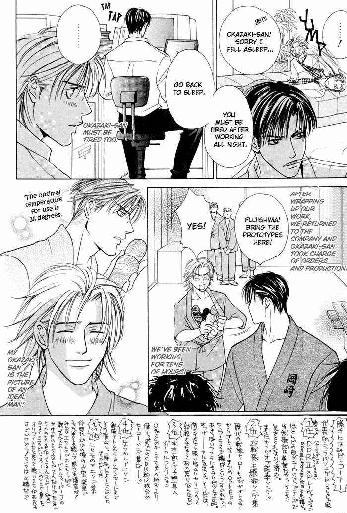 Page 5 Chapter 5 Vibrator Company