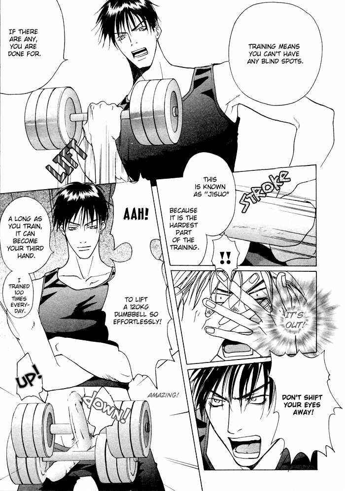 Page 17 Chapter 2 Vibrator Company