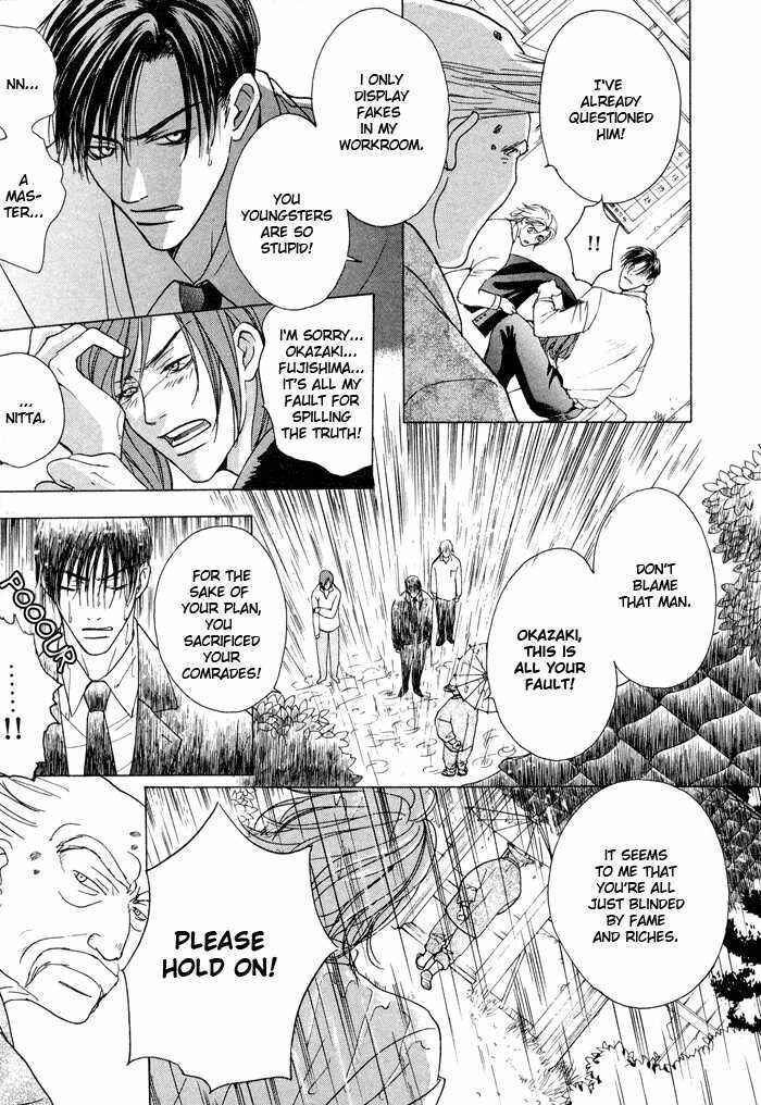 Page 12 Chapter 4 Vibrator Company