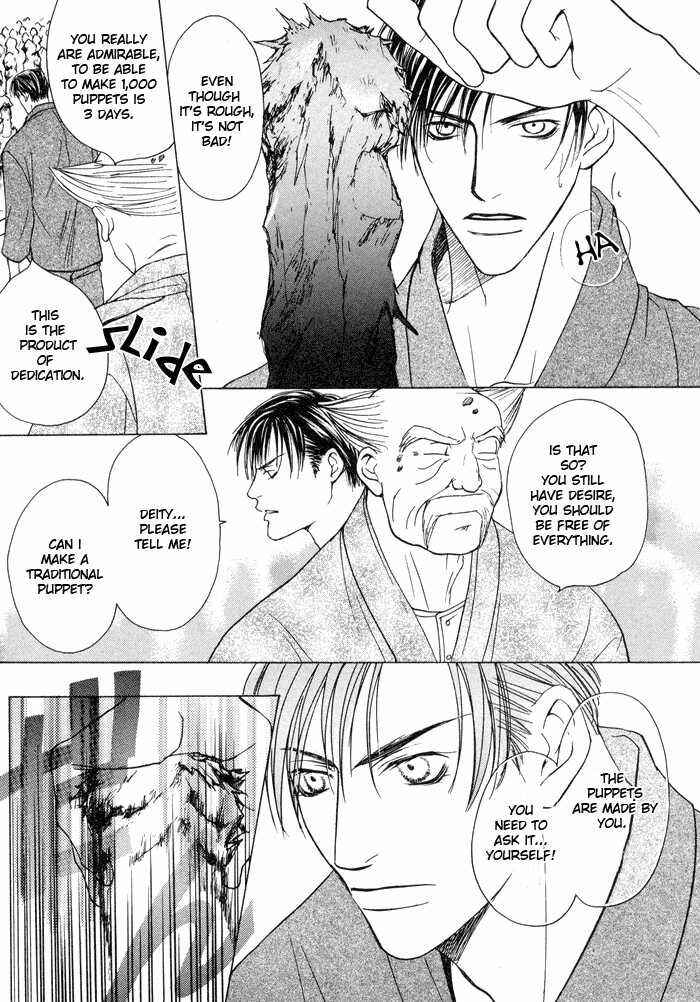 Page 22 Chapter 4 Vibrator Company