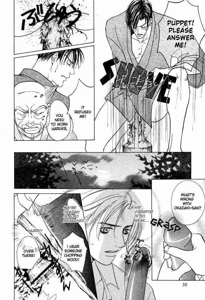 Page 23 Chapter 4 Vibrator Company