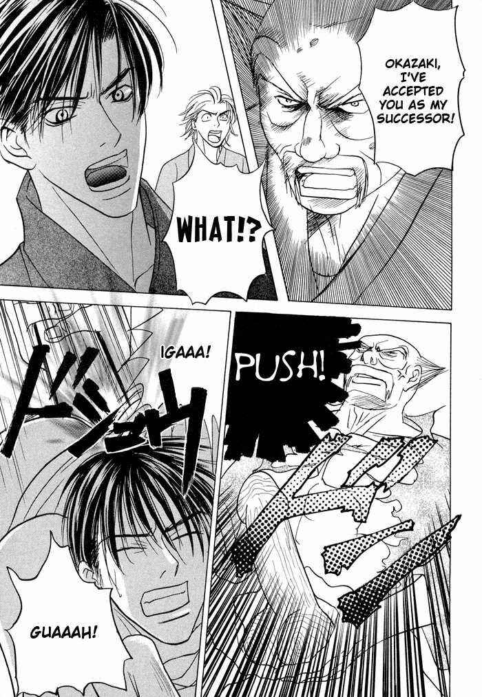 Page 34 Chapter 4 Vibrator Company