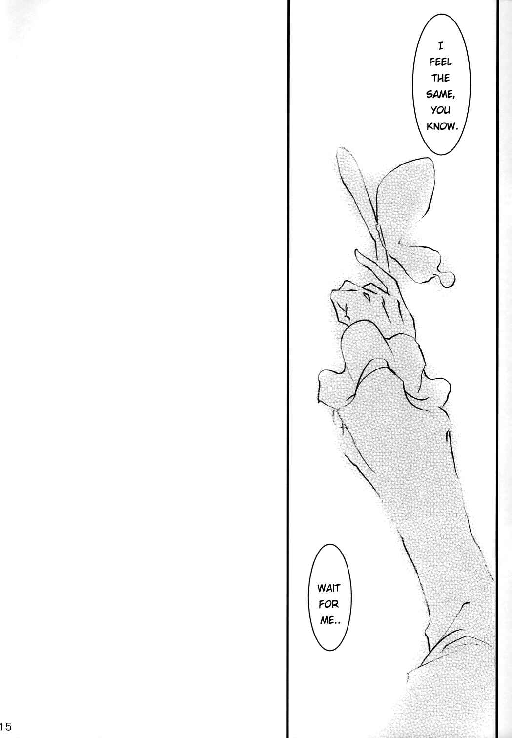 Page 14 Chapter Unknown_9dd1 Touhou - Yuuchou no Mai, Soumon no Kekkai Yori (Doujinshi)
