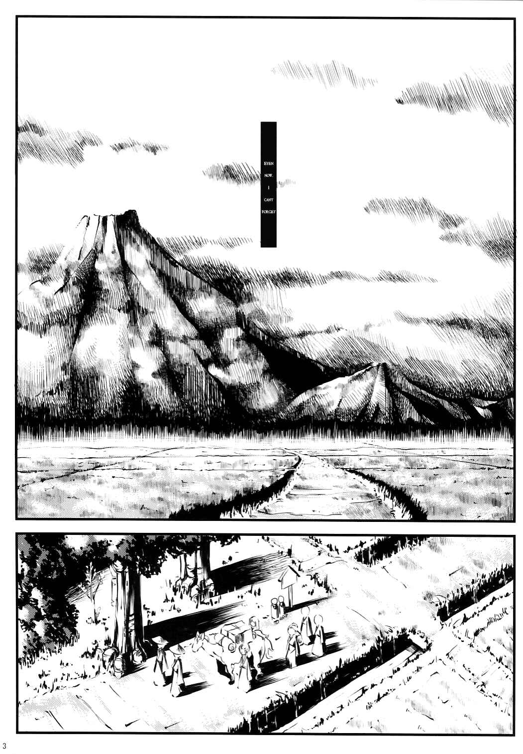 Page 3 Chapter Unknown_9dd1 Touhou - Yuuchou no Mai, Soumon no Kekkai Yori (Doujinshi)