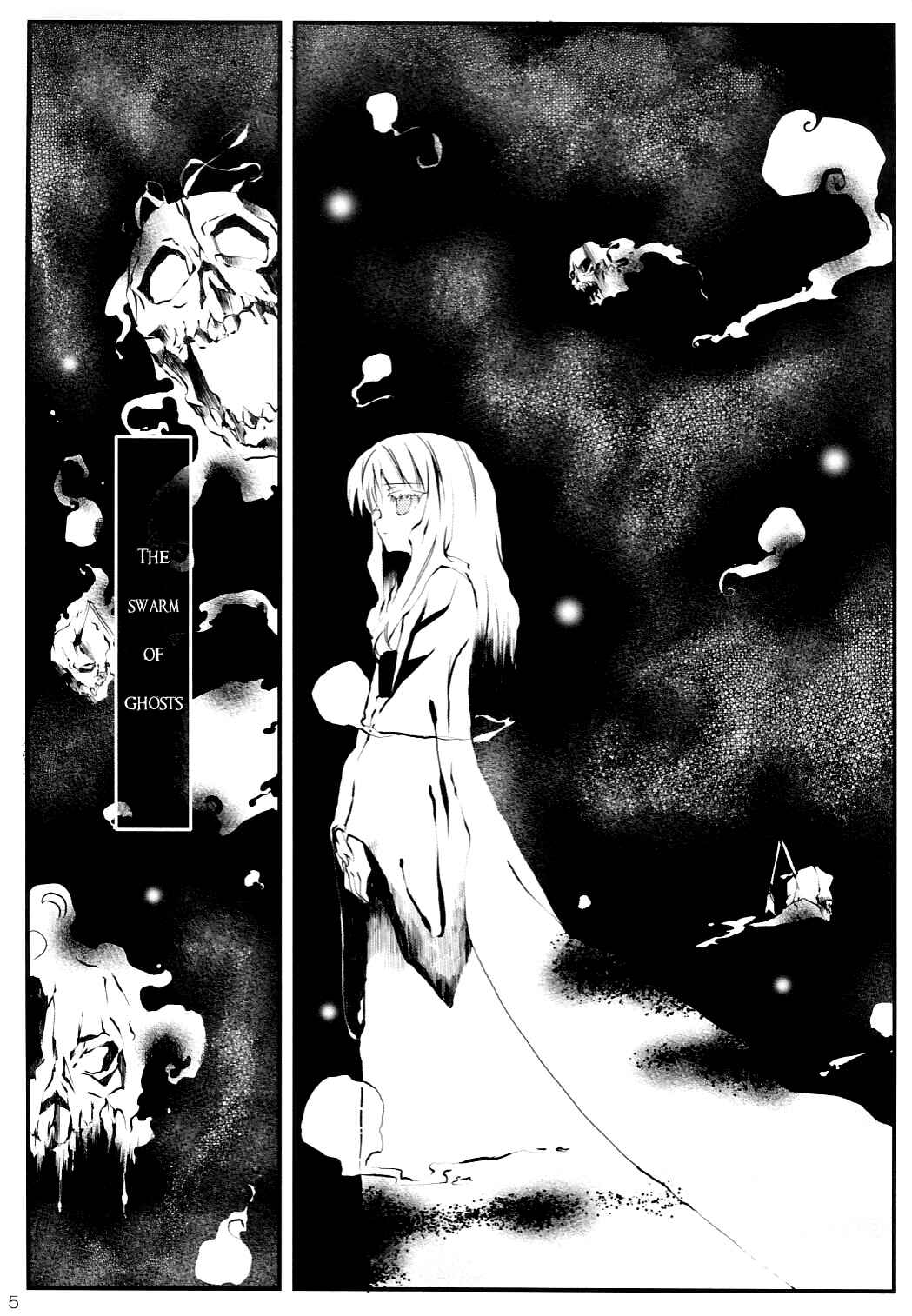 Page 5 Chapter Unknown_9dd1 Touhou - Yuuchou no Mai, Soumon no Kekkai Yori (Doujinshi)