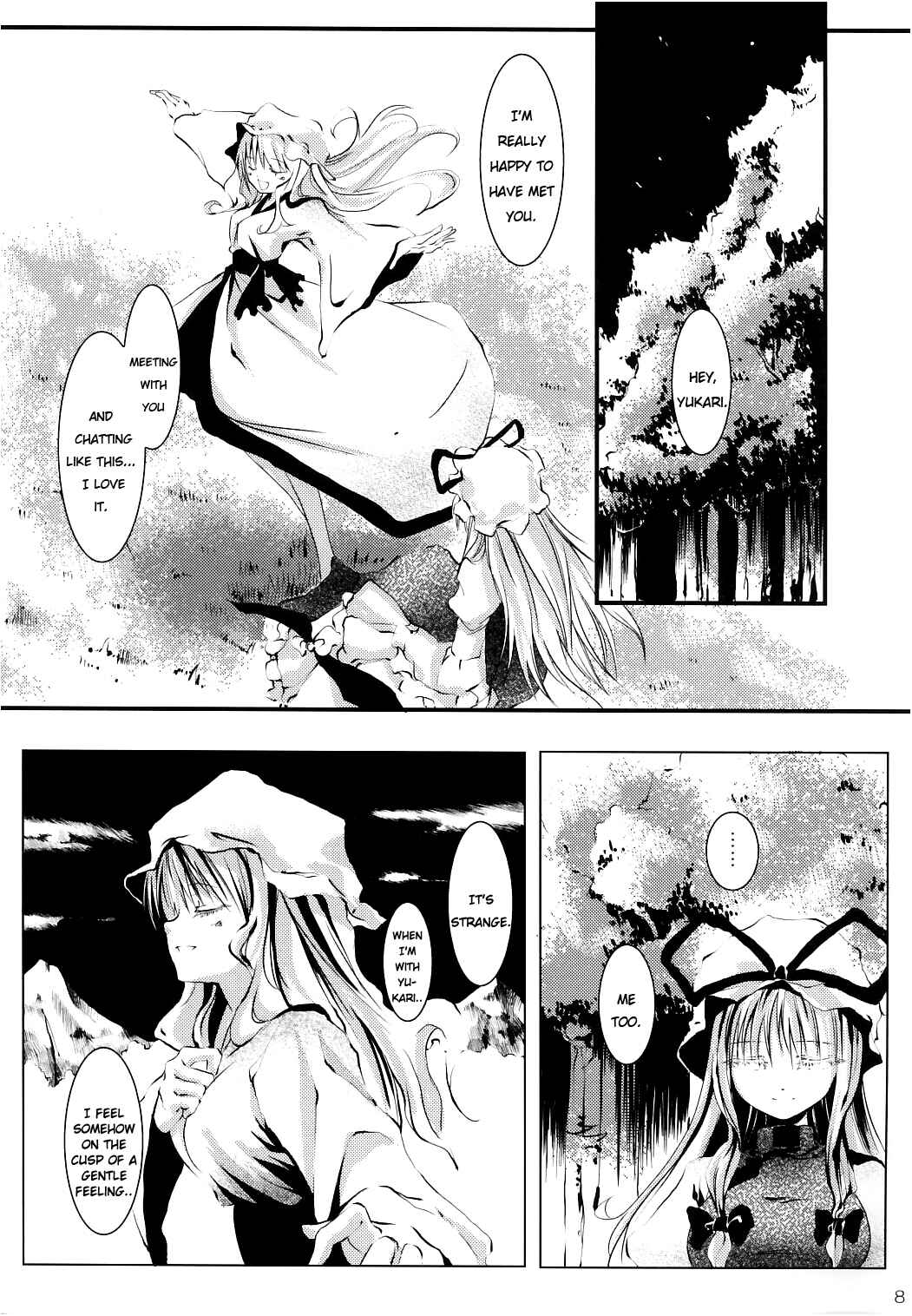 Page 7 Chapter Unknown_9dd1 Touhou - Yuuchou no Mai, Soumon no Kekkai Yori (Doujinshi)