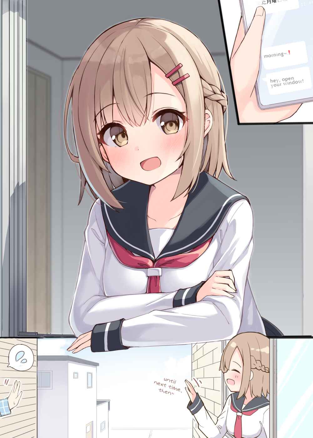 Page 1 Chapter 10 I Want to Have a Childhood Friend Like This!
