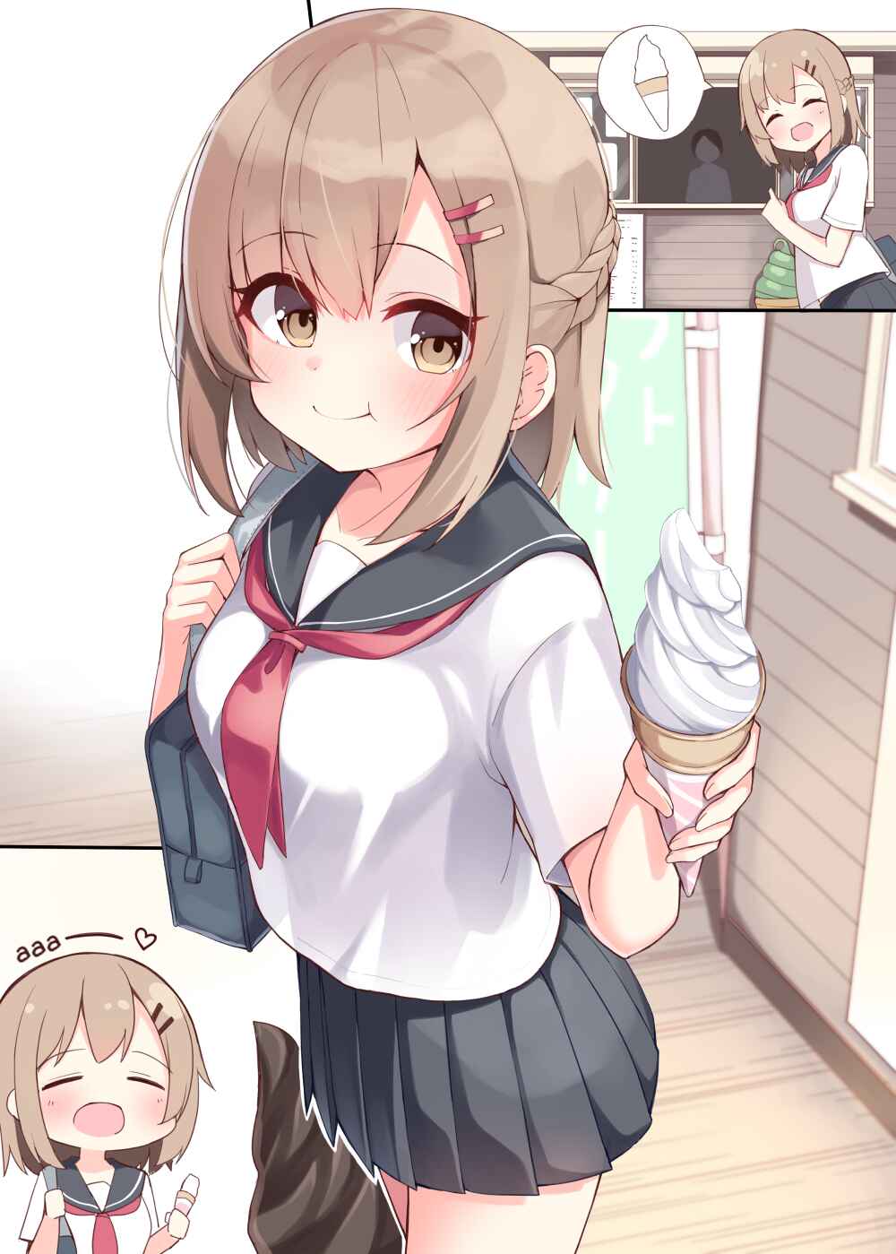 Page 1 Chapter 33 I Want to Have a Childhood Friend Like This!