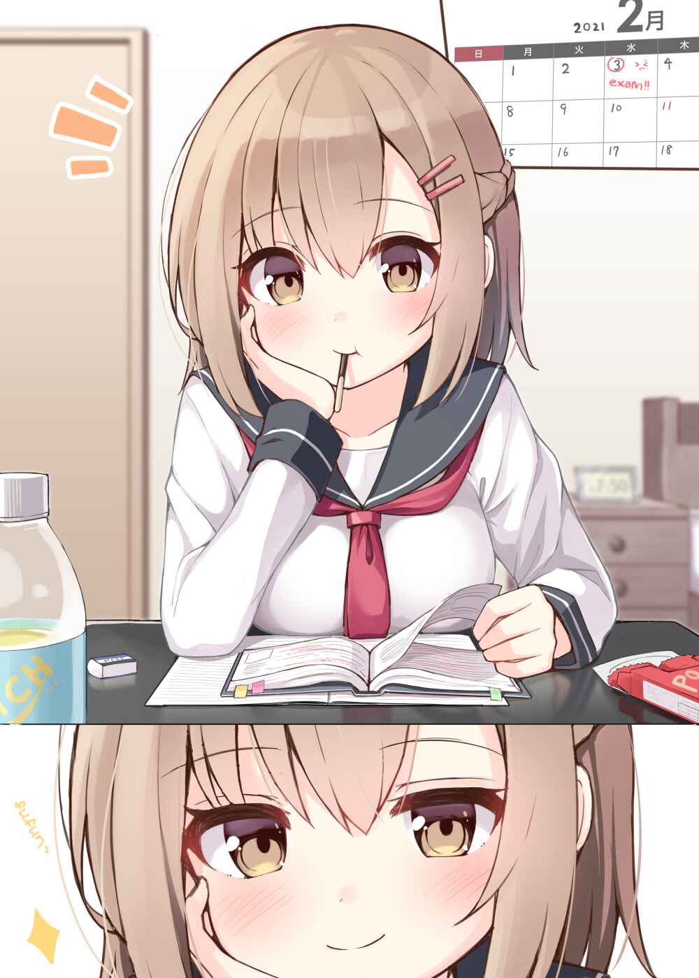 Page 1 Chapter 13 I Want to Have a Childhood Friend Like This!