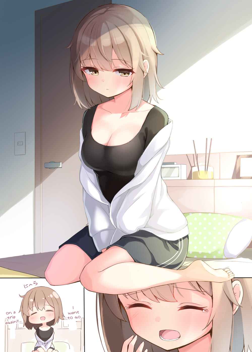 Page 1 Chapter 22 I Want to Have a Childhood Friend Like This!