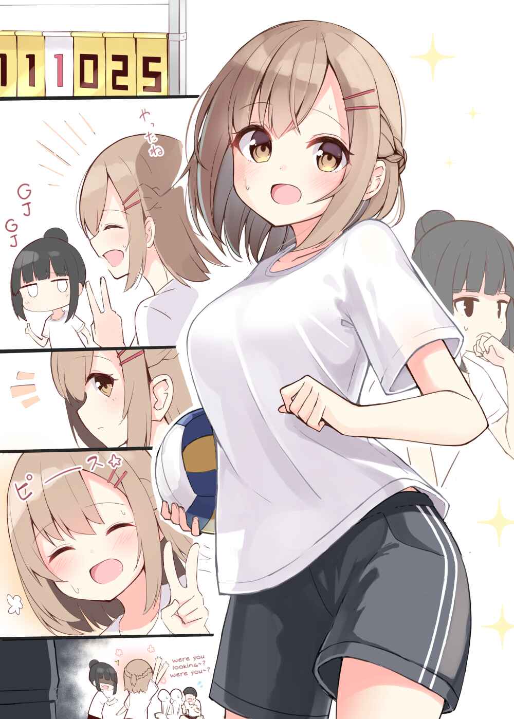 Page 1 Chapter 11 I Want to Have a Childhood Friend Like This!