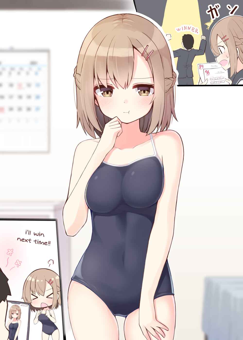Page 1 Chapter 14 I Want to Have a Childhood Friend Like This!