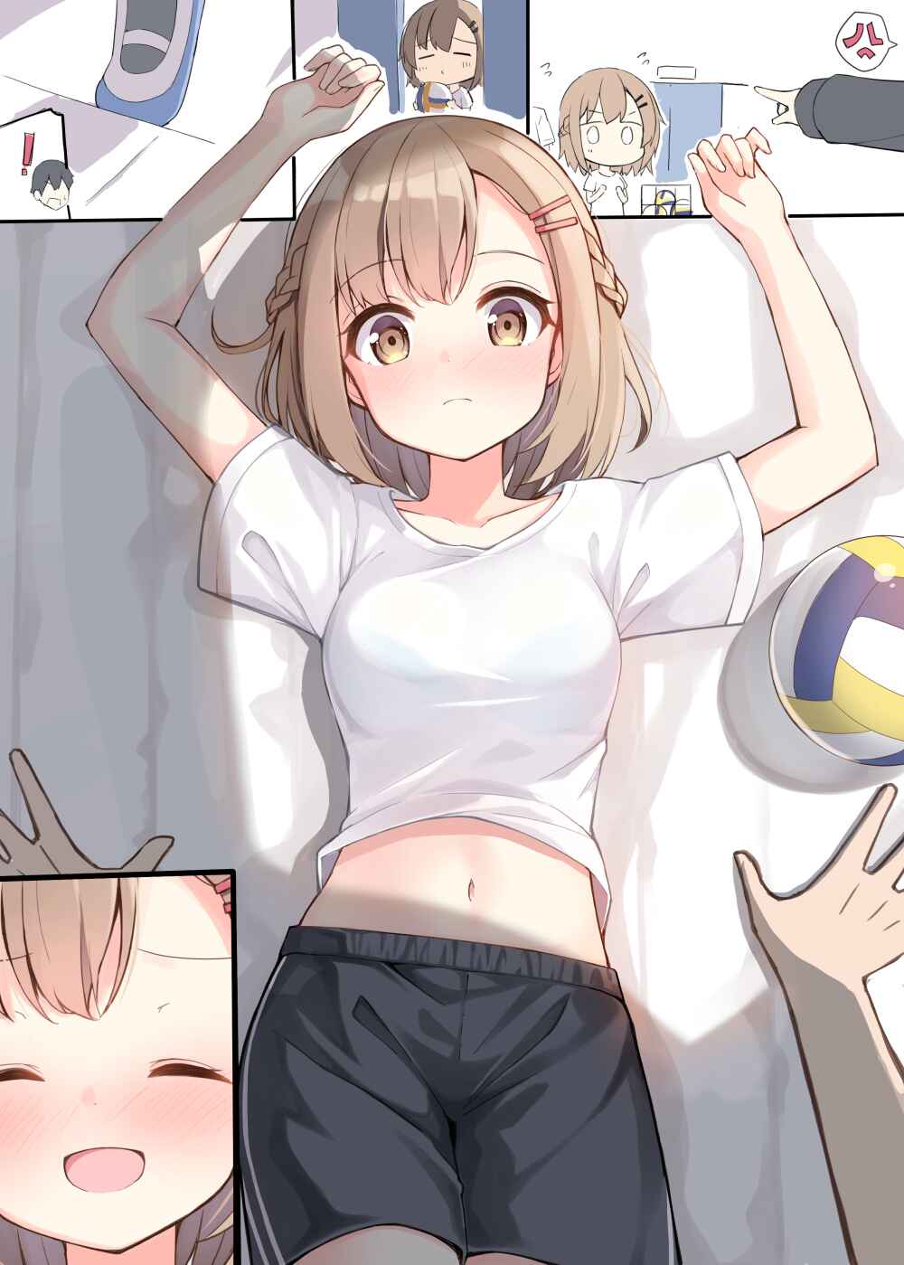 Page 1 Chapter 12 I Want to Have a Childhood Friend Like This!