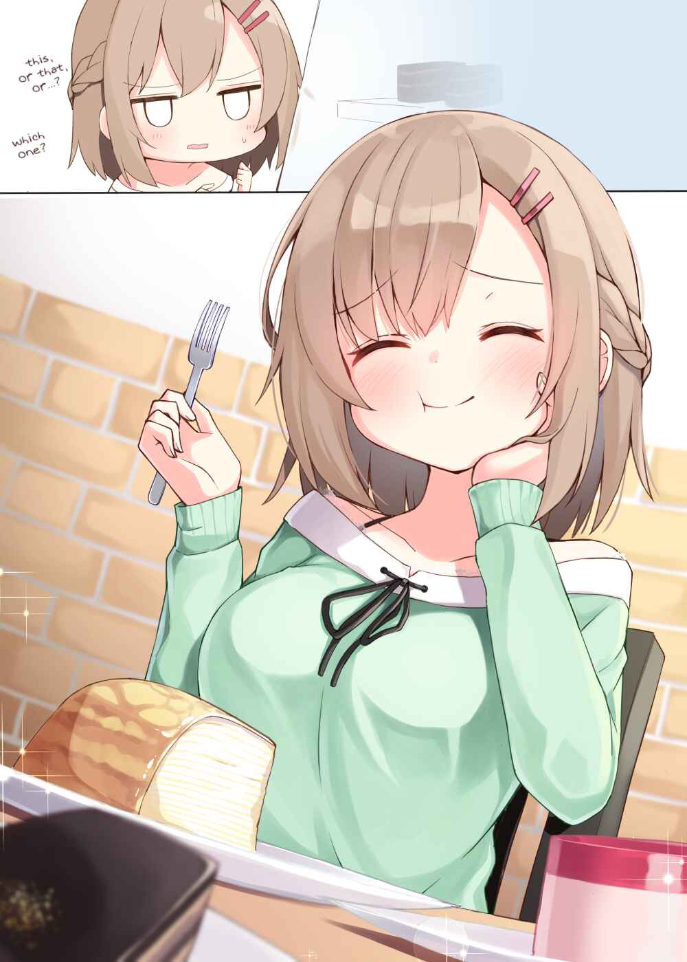 Page 1 Chapter 26 I Want to Have a Childhood Friend Like This!